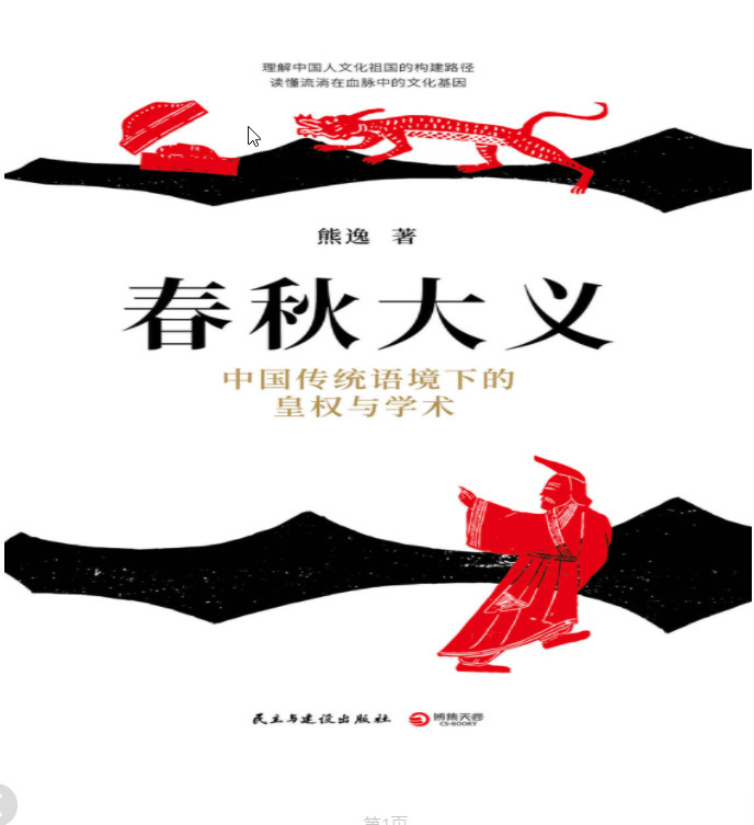 “得到”精英日课：做高段位的学习者（全6册）AZW3【8.4MB】