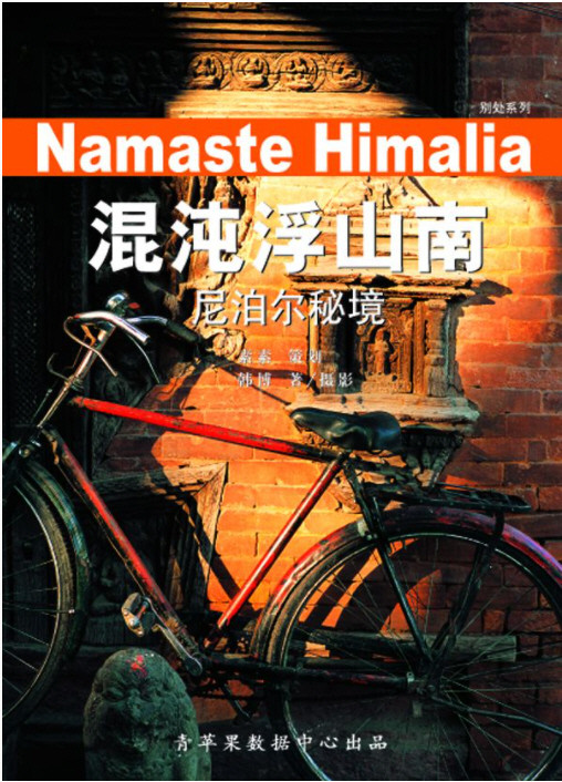  《“路克”带你环游世界》（套装共5册）   AZW3【40.06MB】