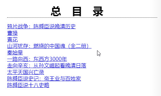 “三冠王”陈舜臣历史作品精选集（套装共10册）  AZW3【8.37MB】