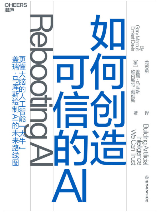 “洞见未来,掌握科技新趋势”系列套装(套装12册)