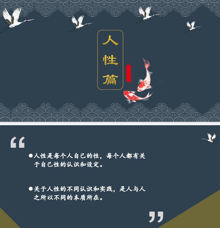 人生开悟觉醒三部曲，7门核心课程+15门扩展课程【44.1GB】