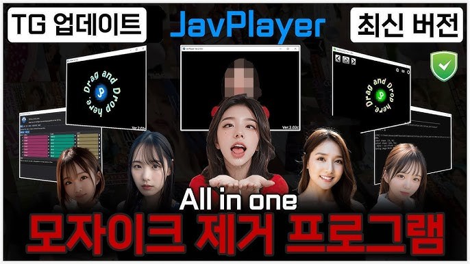 去马赛克神器Javplayer，v1.03 电脑版，可以对视频里的马赛克进行修复【85.7MB】