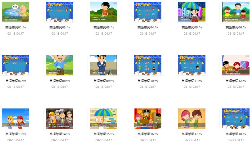 从小学到大学英语单词速记:揭开1天速记300个英语单词的神秘面纱 【16.3GB】
