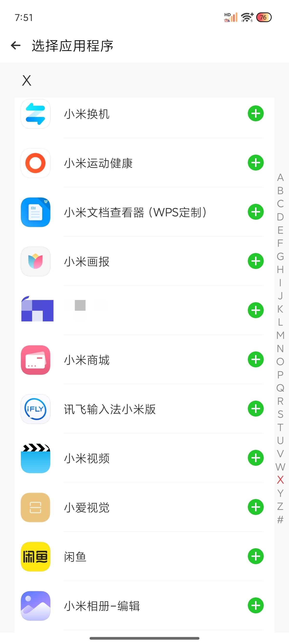 【安卓】 Clone软件无限分身 v3.1.16 应用多开分身 40MB