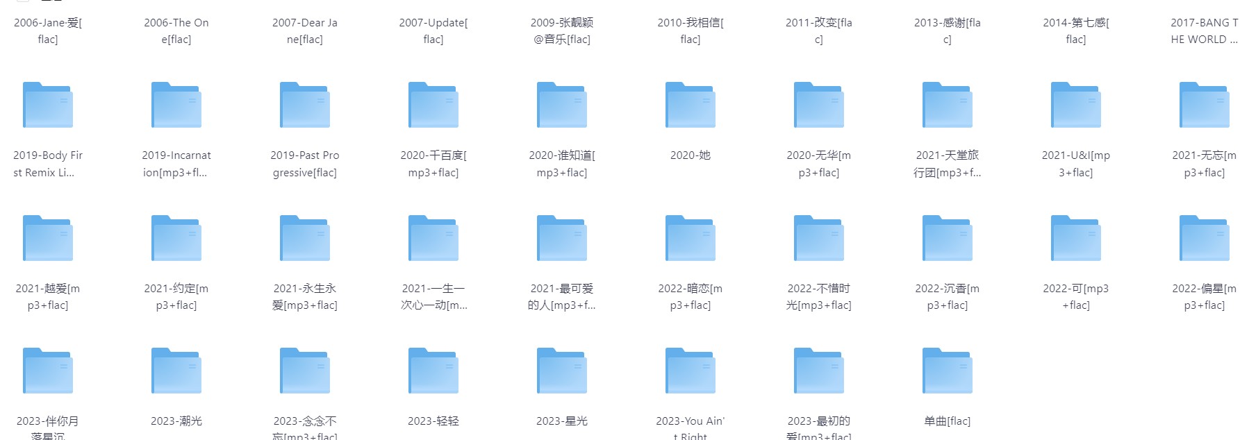 【无损音乐】张靓颖无损音乐合集（6flac/6.9G）