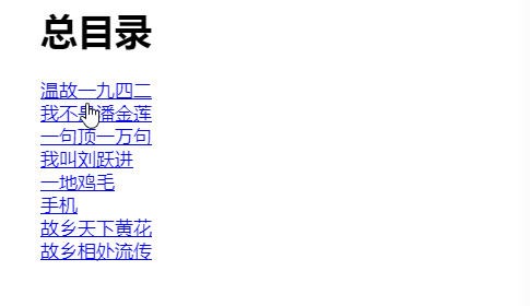 《刘震云全集》精选作品集典藏版【全8册】 epub【2.79MB】