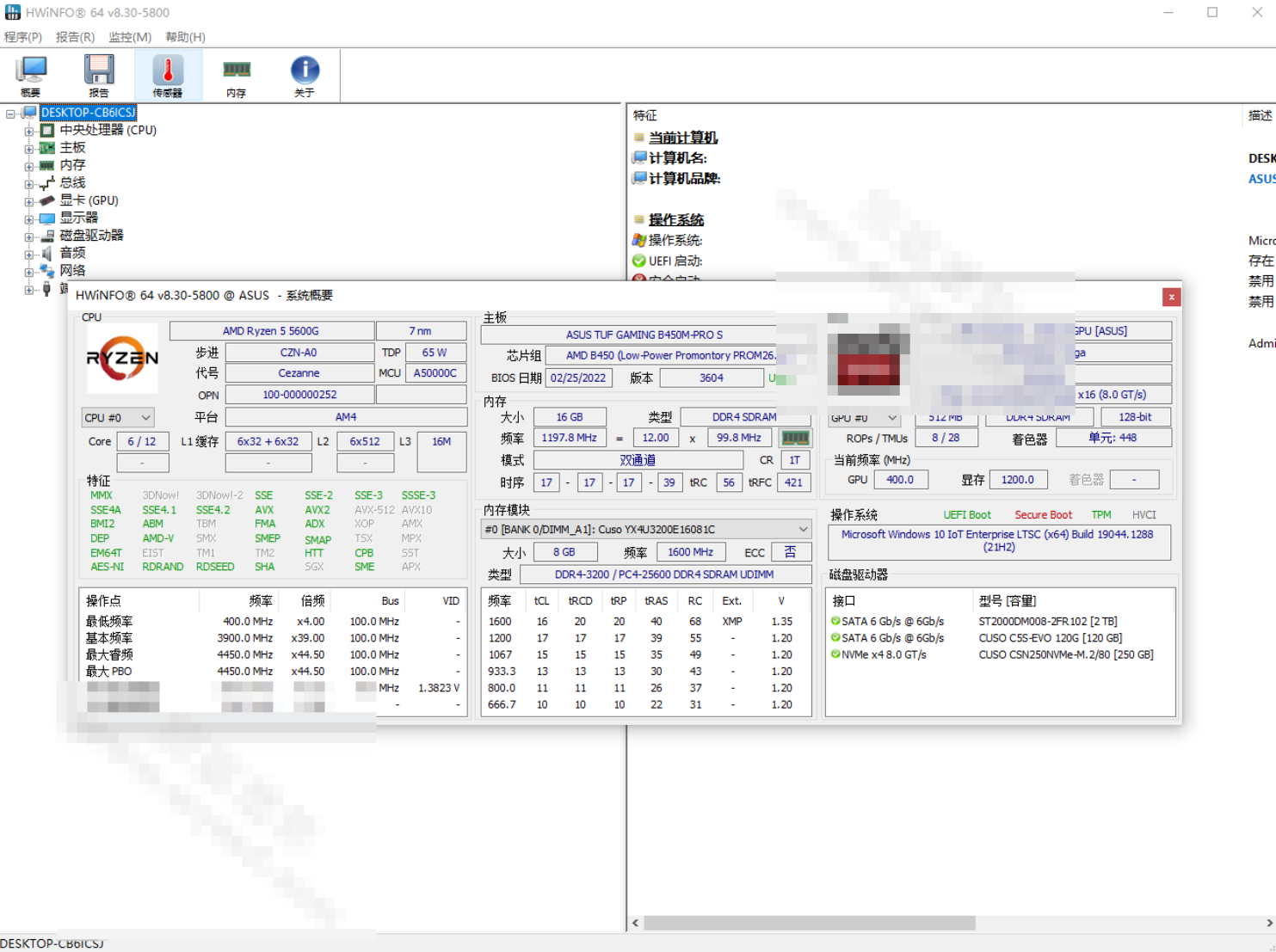 【PC】易我视频照片文件修复软件 | EaseUS Fixo v3.7.0 Build 20250808 最新中文破解版【171MB】】