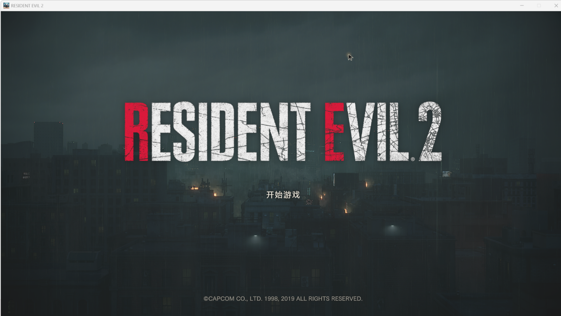 【PC游戏】生化危机2重制版 完美存档+修改器|全武器解锁|无限子弹|全成就达成|里昂/克莱尔双线通关|免安装即用|畅享终极恐怖体验【25.7GB】