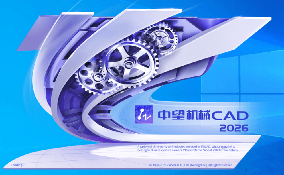 【PC】中望CAD2026机械版 简体中文轻度精简直装版【998.4MB】