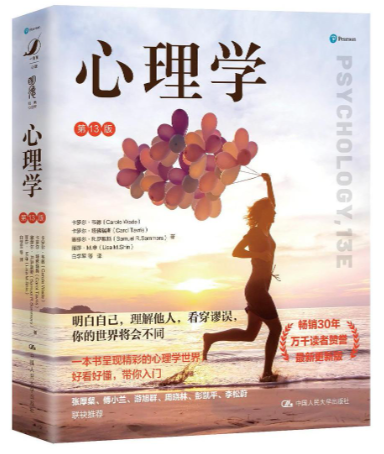 心理学书籍338本 让你从0到1研究一个人的心里状态【PDF格式/2GB】