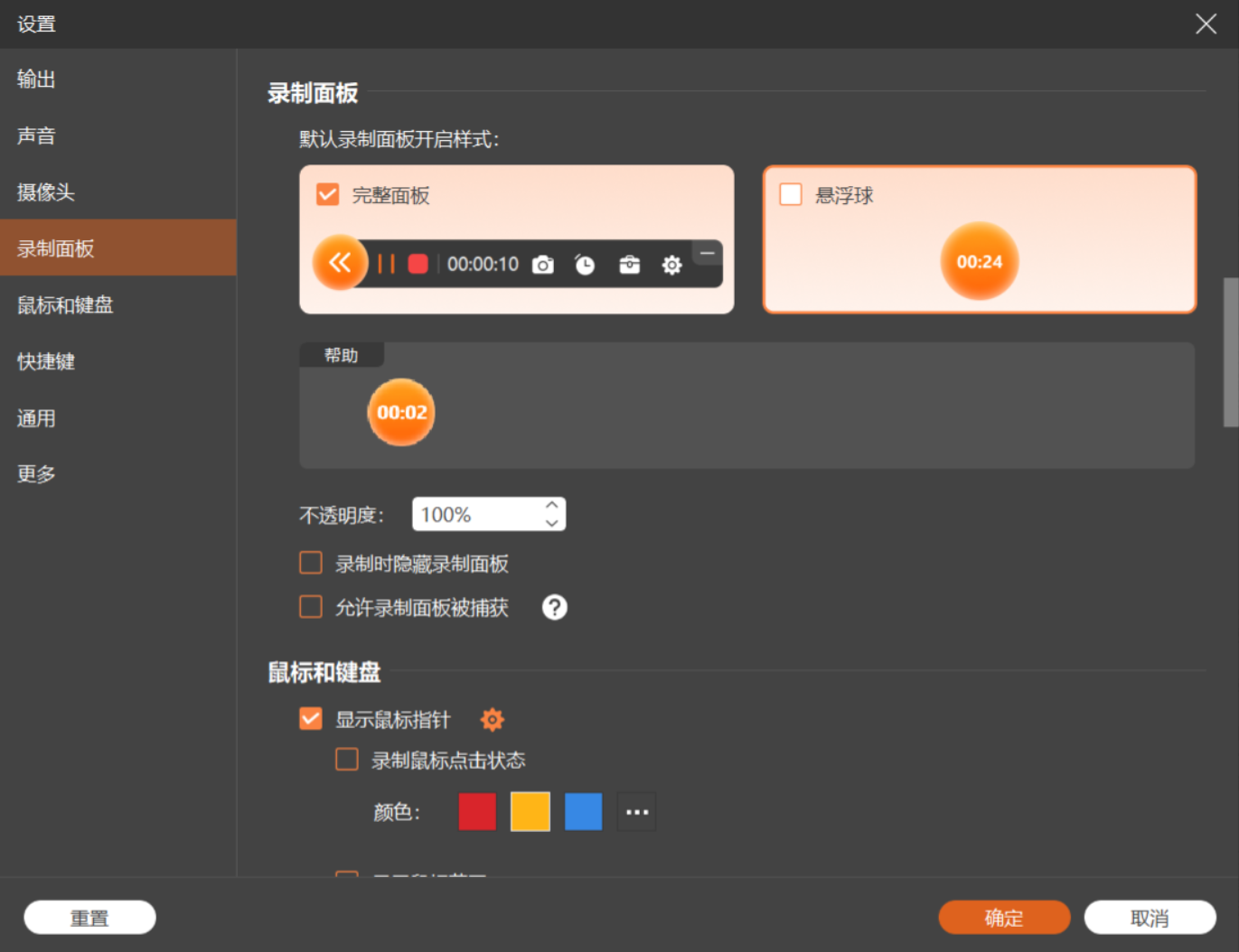 【PC】屏幕录制神器Aiseesoft Screen Recorder v3.1.28 解压即用，无需激活解锁全部功能的专业级屏幕录制神器【105.6MB】