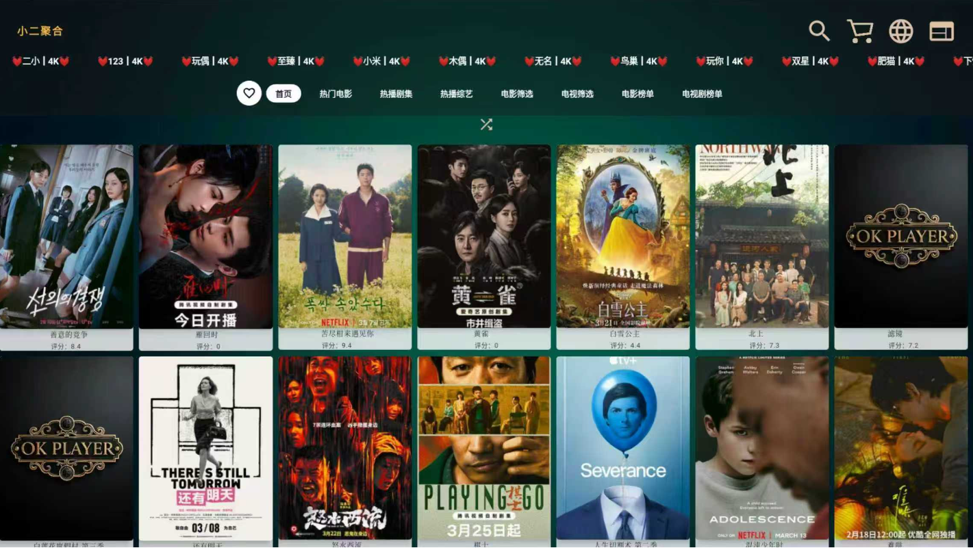 【安卓TV】最强TVbox v.9.9.9 全新UI影视 超清流畅 超强内置4K，已去除更新弹窗（含视频教程+接口）【213MB】