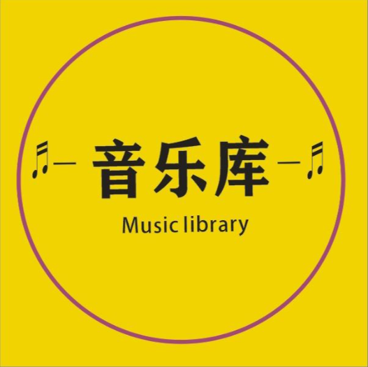 2025年8月音乐合集，每一首都是千万收藏量无损歌曲合集【WAV格式/20.5GB】