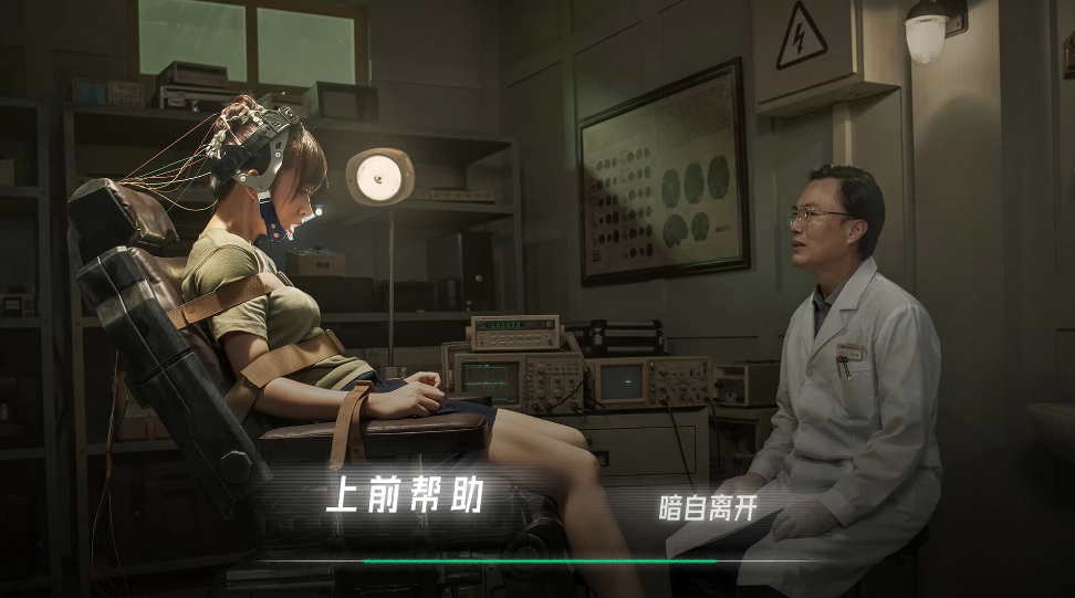 《飞跃13号房》v1.0.36 真人互动影游 免安装中文版【21.9GB】