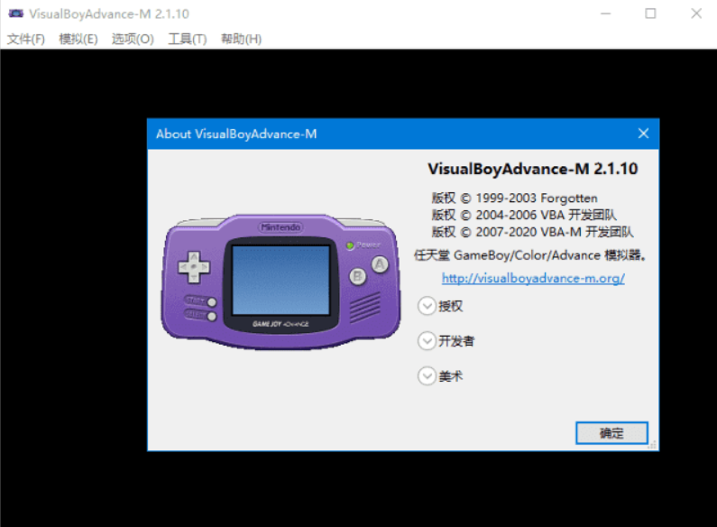GBA模拟器最新版 VisualBoyAdvance-M v2.2.2 可玩GBA GB GBC游戏附游戏ROM【113.6GB】