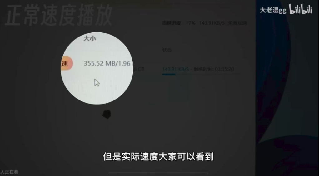 【PC】百度网盘倍速插件 告别20KB/S，百度网盘下载提速100倍！亲测有效！【10.7MB】