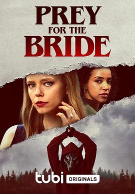 伴娘猎物杀 Prey for the Bride