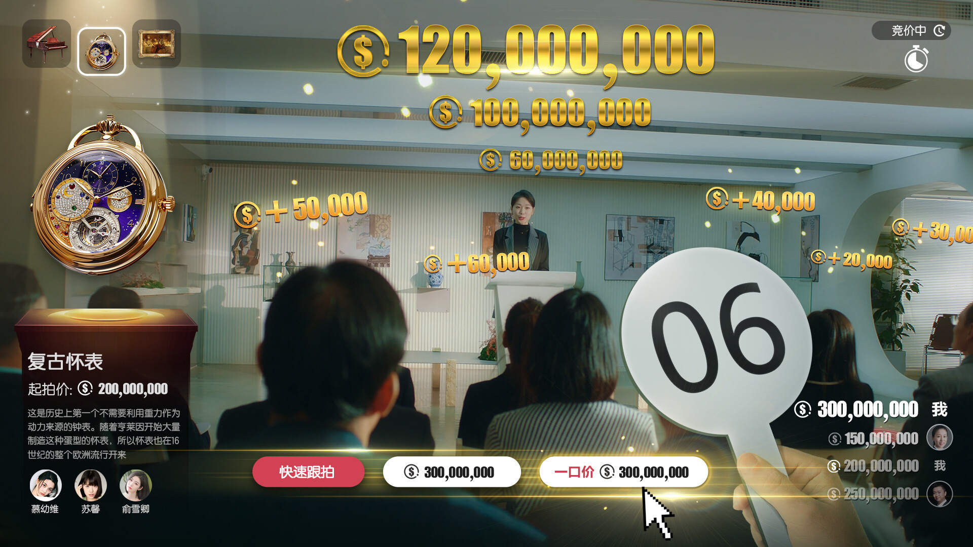 【PC游戏】失业了，我获得了亿万游戏财产！ v1.0.0 免安装中文版
