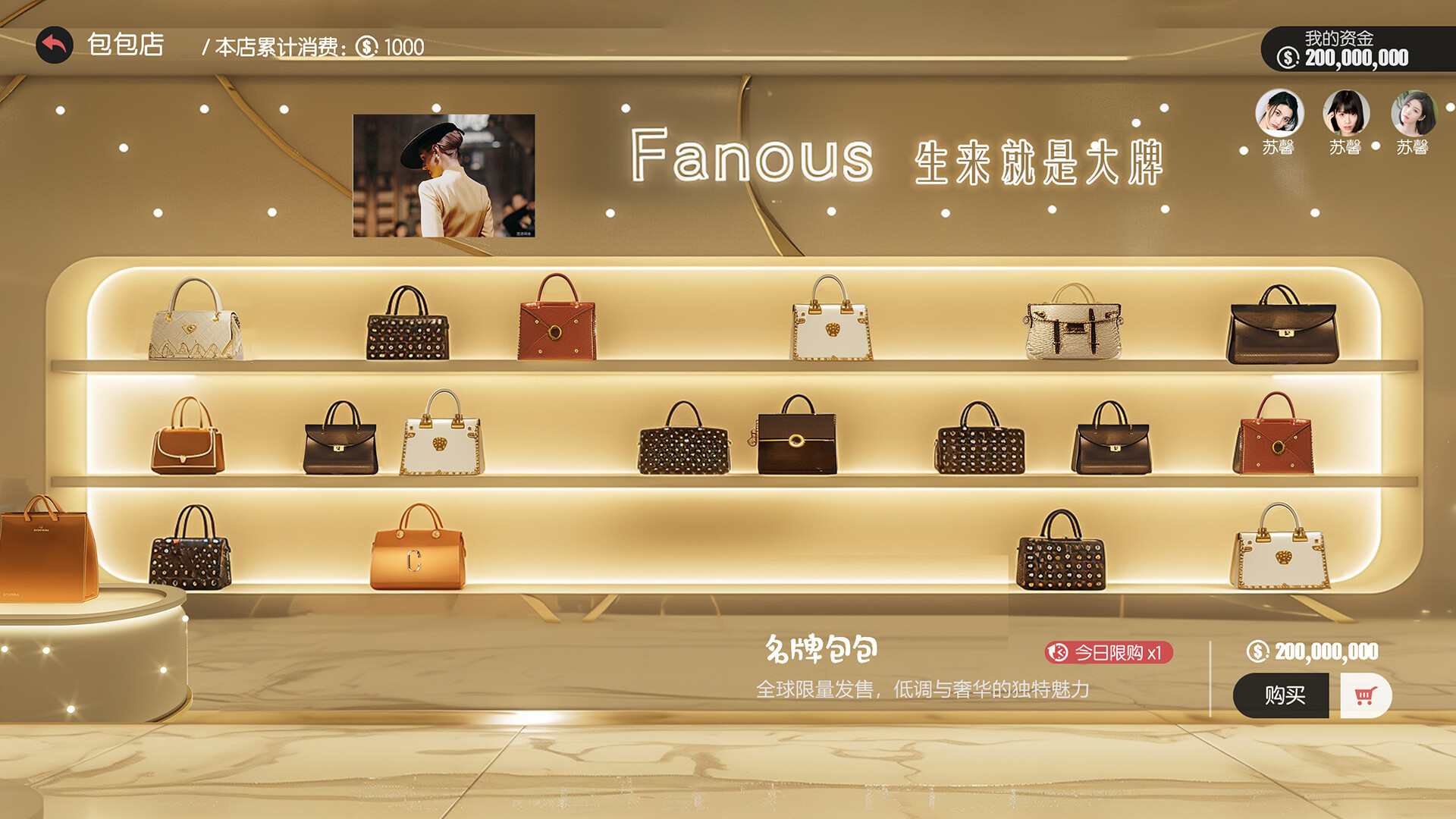 【PC游戏】失业了，我获得了亿万游戏财产！ v1.0.0 免安装中文版
