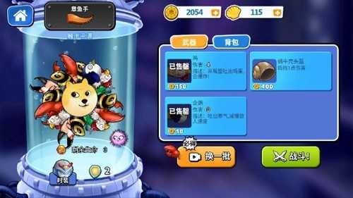 【手游】疯狂章鱼v5.1纯净安卓版小游戏(86.7M)