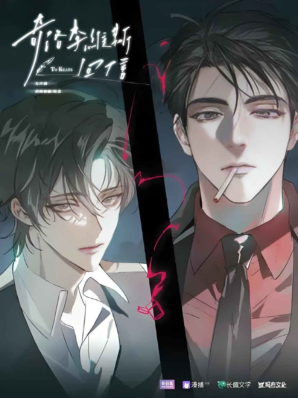 【有声剧】《奇洛李维斯回信》全一季 MP3/M4P 【3.89GB】