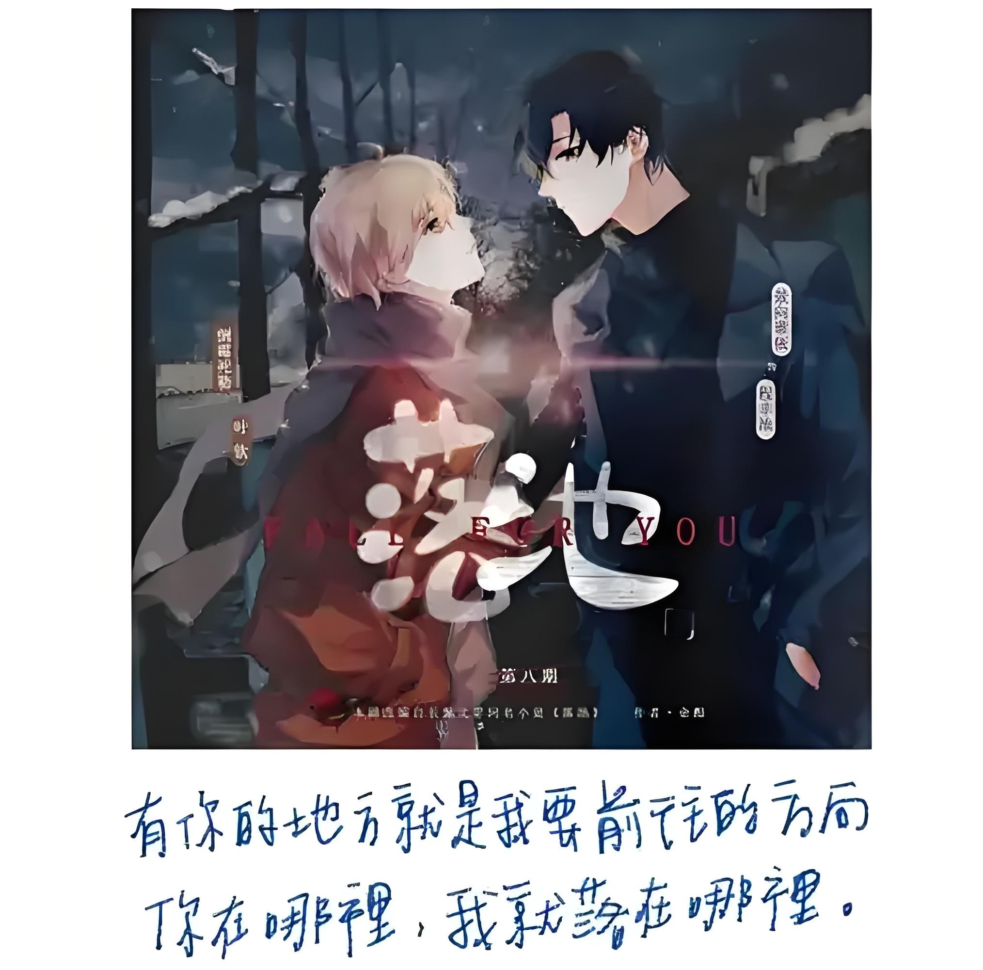【广播剧】《落池》全一季 MP3/M4P 【1GB】