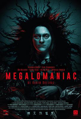自大狂 Megalomaniac