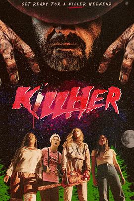 杀她 KillHer