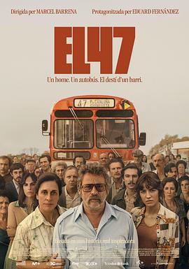 47路巴士 El 47