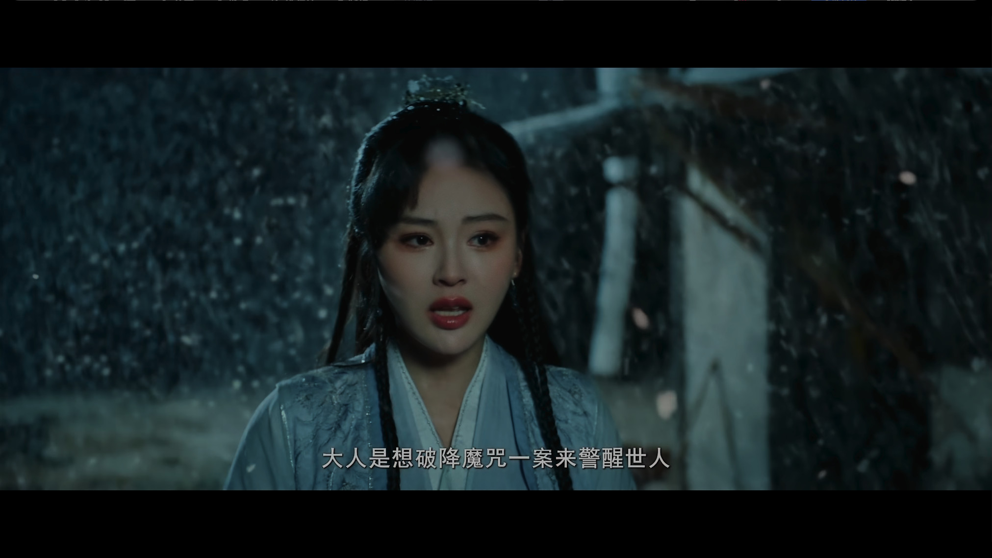 狄仁杰之降魔咒 Descend.the.Demon.Curse.2025 [4K HDR 60FPS] [国语配音/中文字幕] [悬疑/奇幻]  [8.9G]