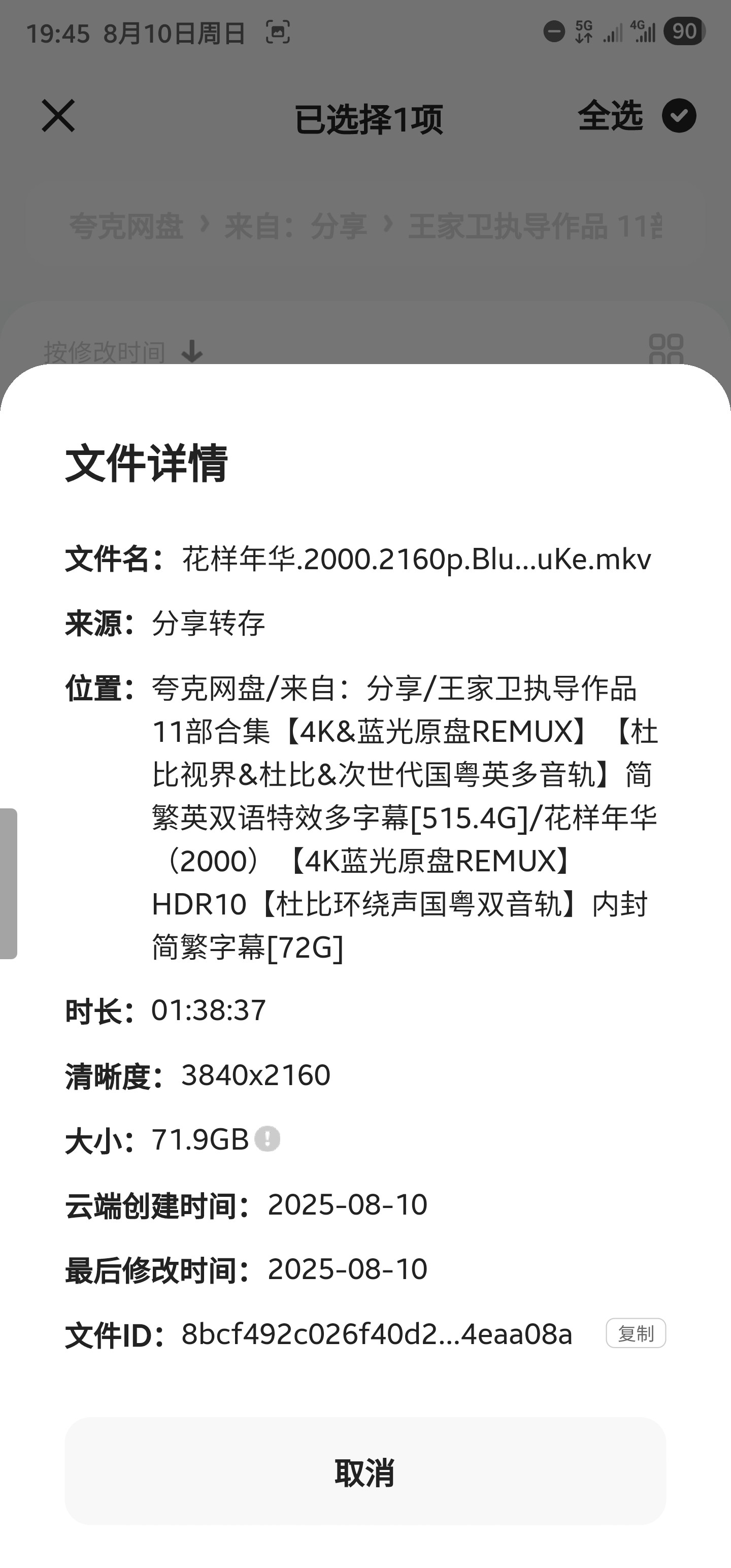 求问内封字幕不显示怎么办