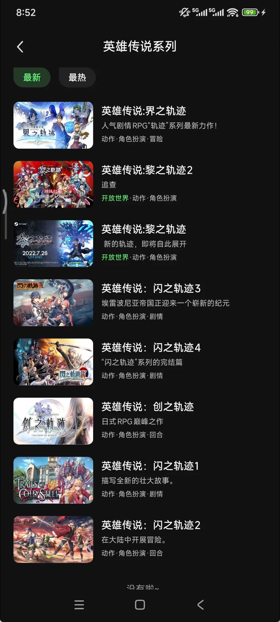  [TV] [PC] [安卓] [平板] [mac]格来云游戏纯净无广高清版 [25.4MB]