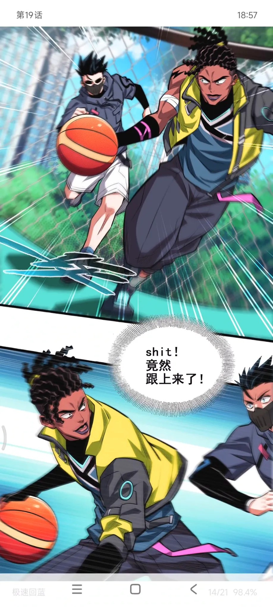  [PC] [安卓] [mac] [平板]聚合漫画工具去广告纯净版 [40.3MB]