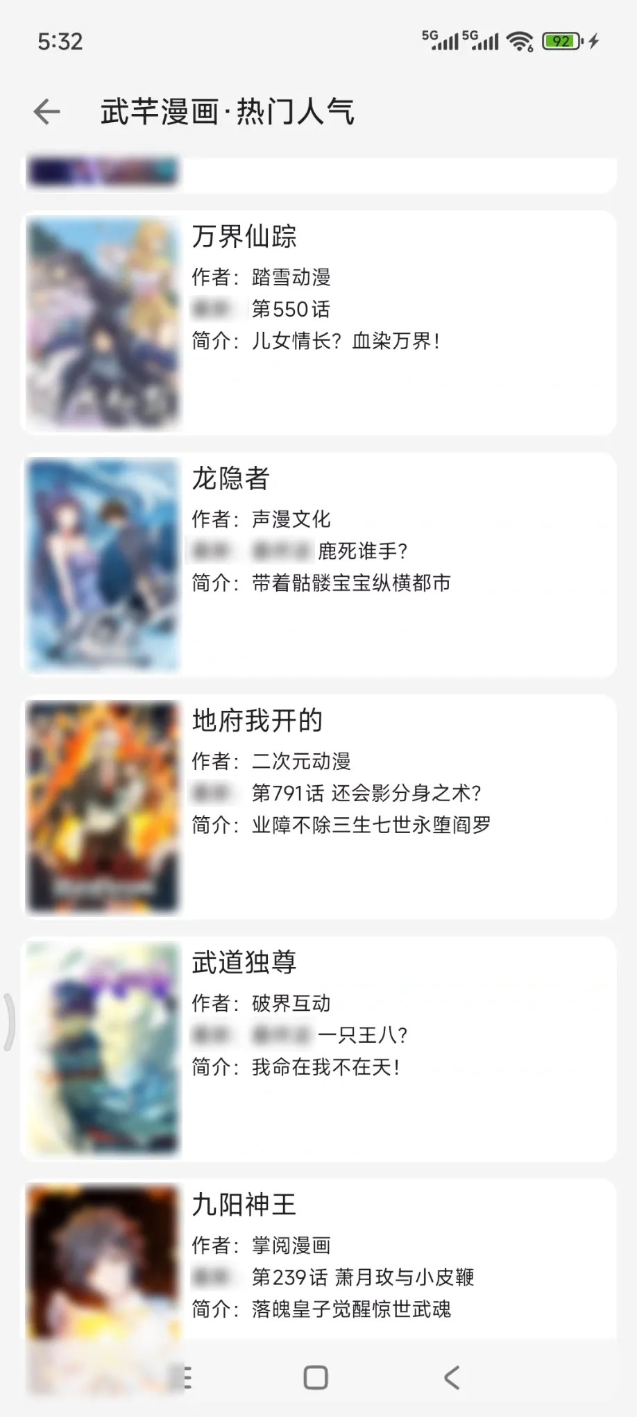  [PC] [安卓] [mac] [平板]聚合漫画工具去广告纯净版 [40.3MB]