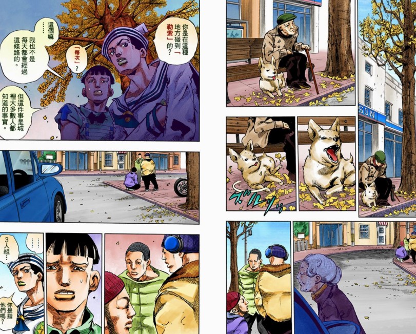  [JoJo的奇妙冒险 ]卷1-6部全彩合集【epub】7G