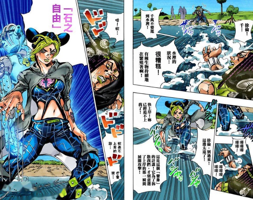  [JoJo的奇妙冒险 ]卷1-6部全彩合集【epub】7G