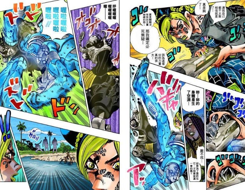  [JoJo的奇妙冒险 ]卷1-6部全彩合集【epub】7G