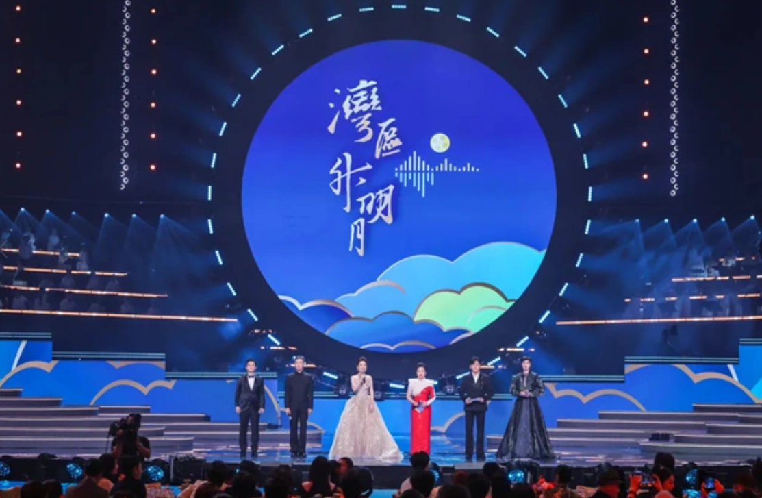 “湾区升明月”2024大湾区电影音乐晚会 4K【10.1GB】