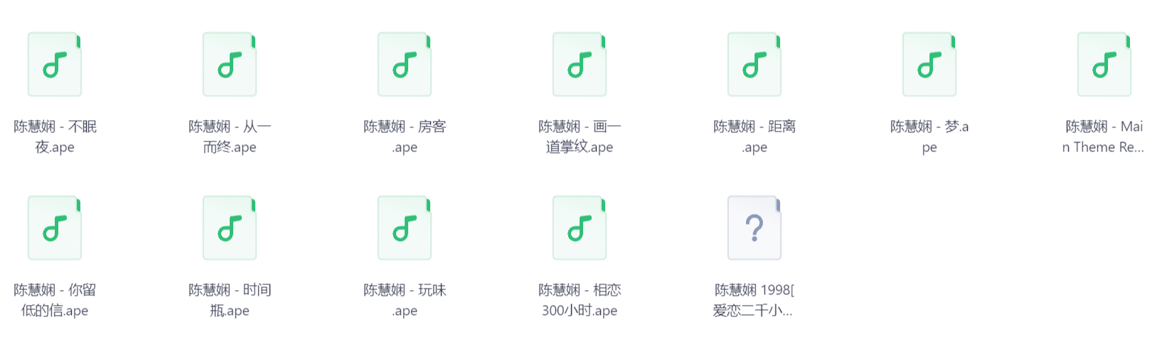【无损音乐】陈慧娴12部专辑歌曲合集 经典传唱【ape/flac】【3.2G】