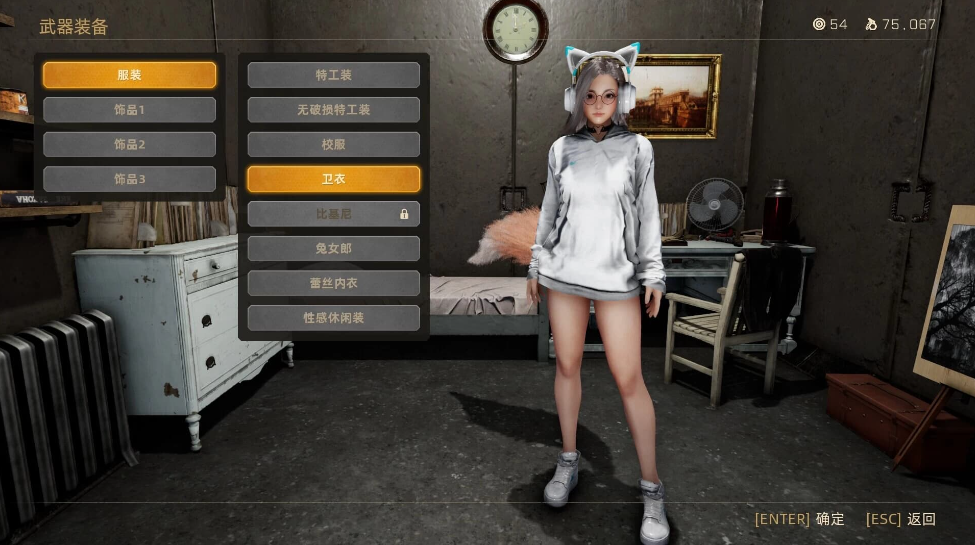 《末世少女》v1.0.0 免安装中文版【13.4GB】