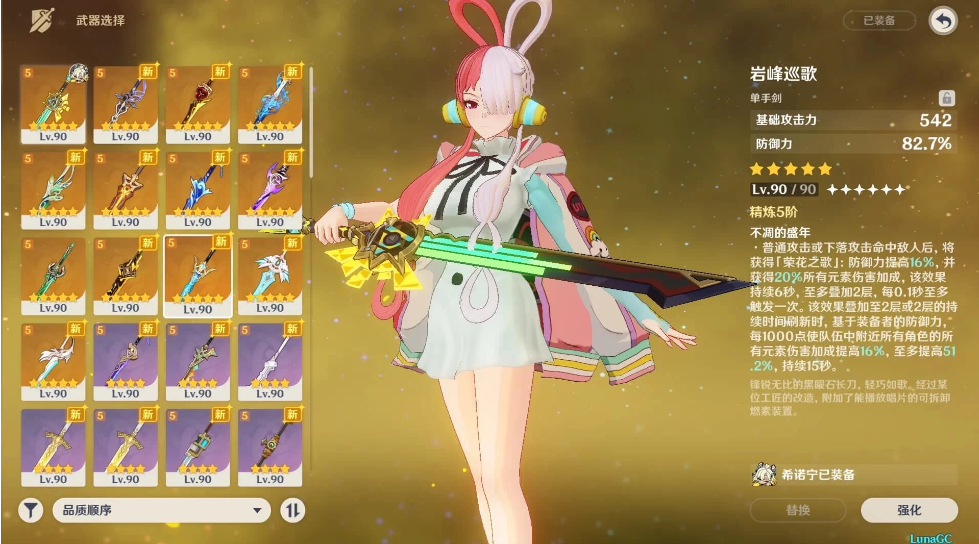 《原神》v5.8版 魔改单机邪恶版 (指令服+一键式邪恶MOD整合+PC+安卓）中文版解压即用【167GB】