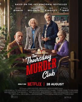 周四推理俱乐部 The Thursday Murder Club