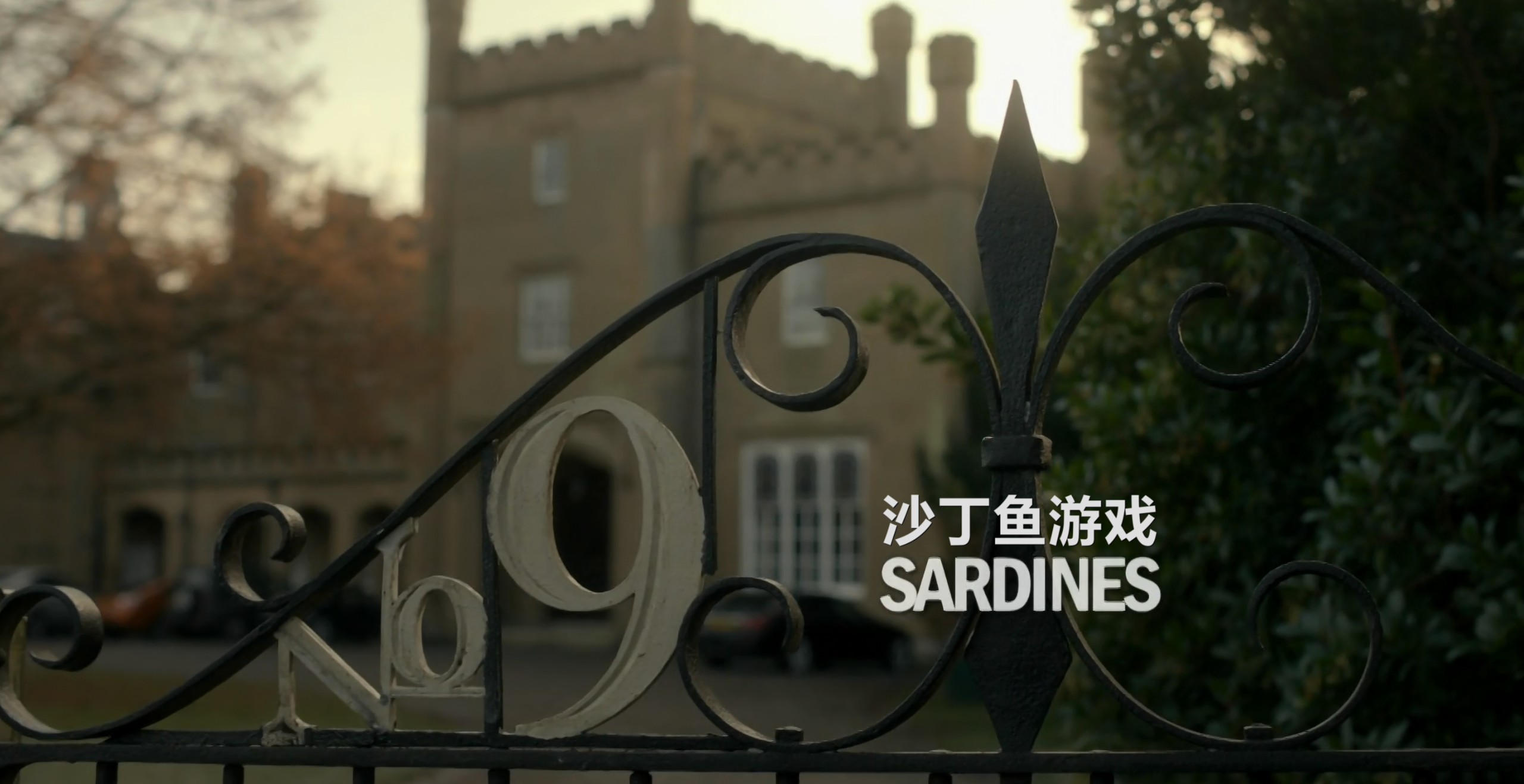 9号秘事(九季合集)【BluRay.1080P】【内封简英双语特效字幕】【喜剧/悬疑/恐怖】【61GB】