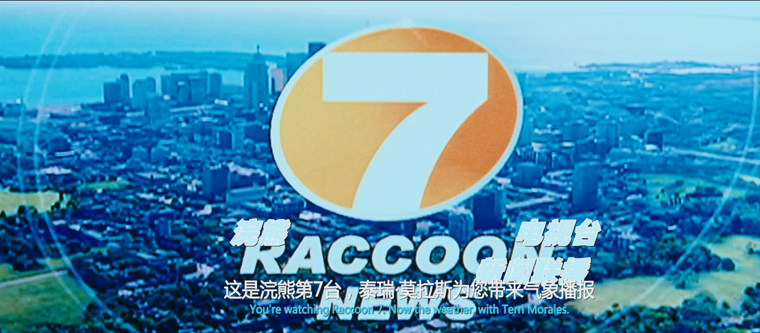 生化危机系列(六部合集)【4K.REMUX UHD原盘】【HDR10&杜比视界】【国英双语】【内封简繁英双语特效字幕】【296GB】