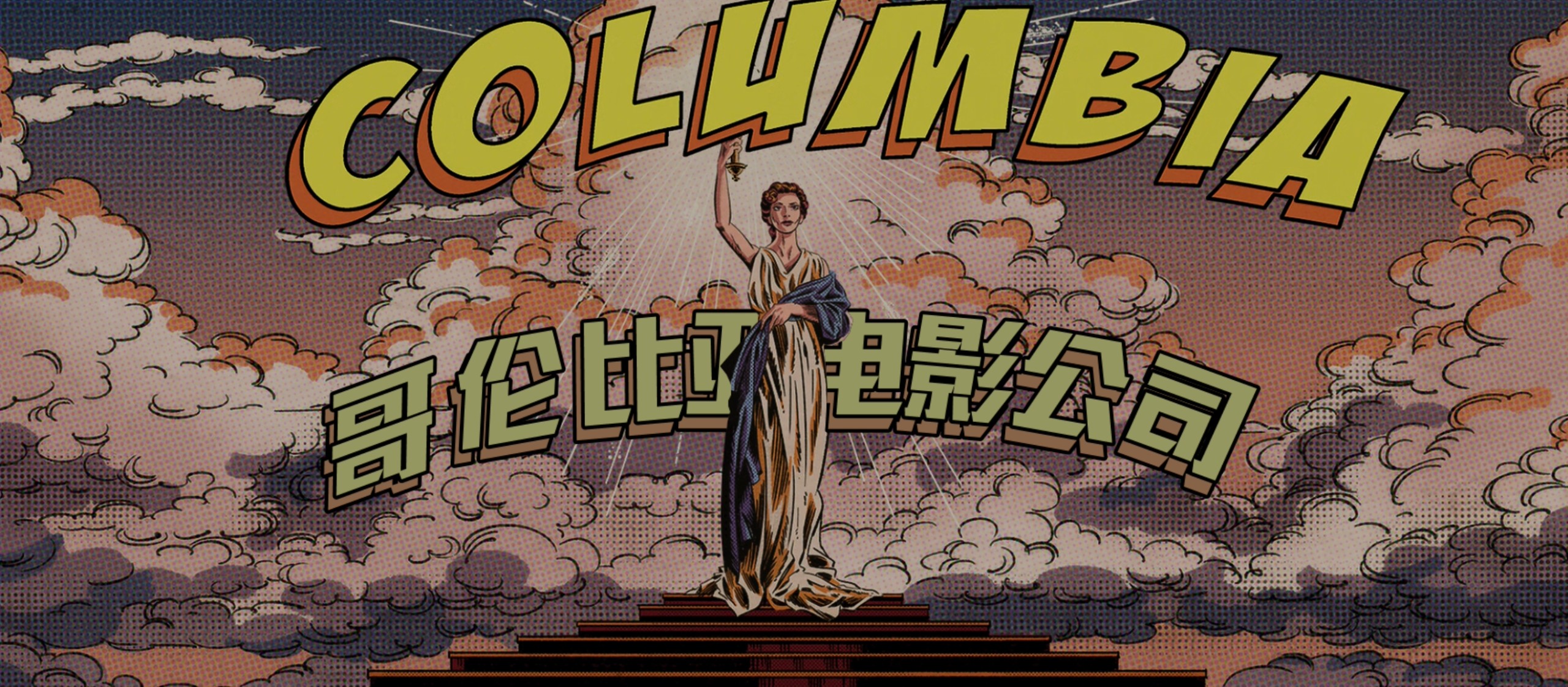 蜘蛛侠系列(十部合集)【4K.REMUX UHD原盘】【国粤英台多音轨】【简繁英双语特效字幕】【758GB】/超凡蜘蛛侠