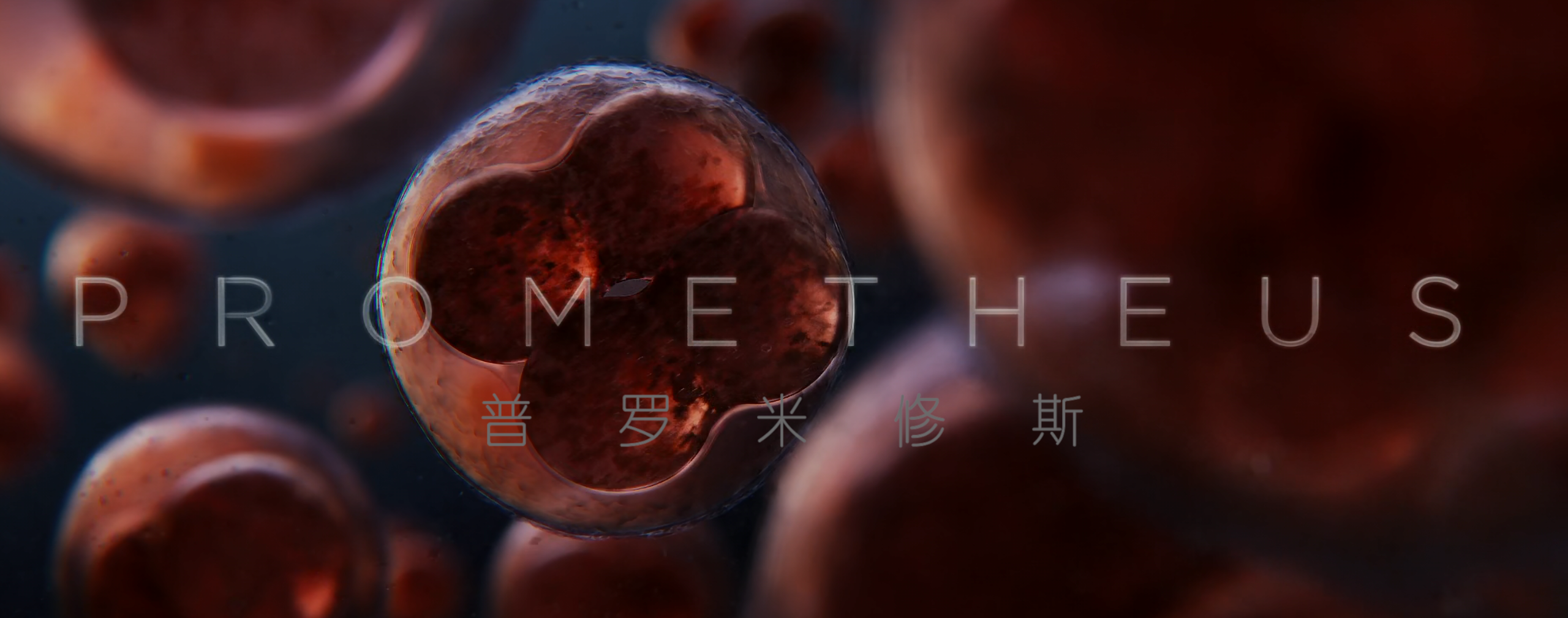 异形系列(七部合集)【4K.REMUX UHD原盘】【HDR&杜比视界】【国英多音轨】【内封简繁英双语特效字幕】【347GB】