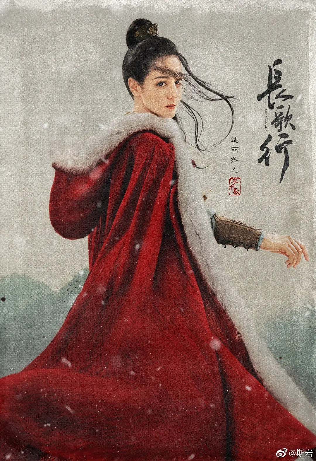 长歌行(2021)【49集全】【4K.高码率】【杜比视界】【爱情/古装】【迪丽热巴/吴磊】【162GB】