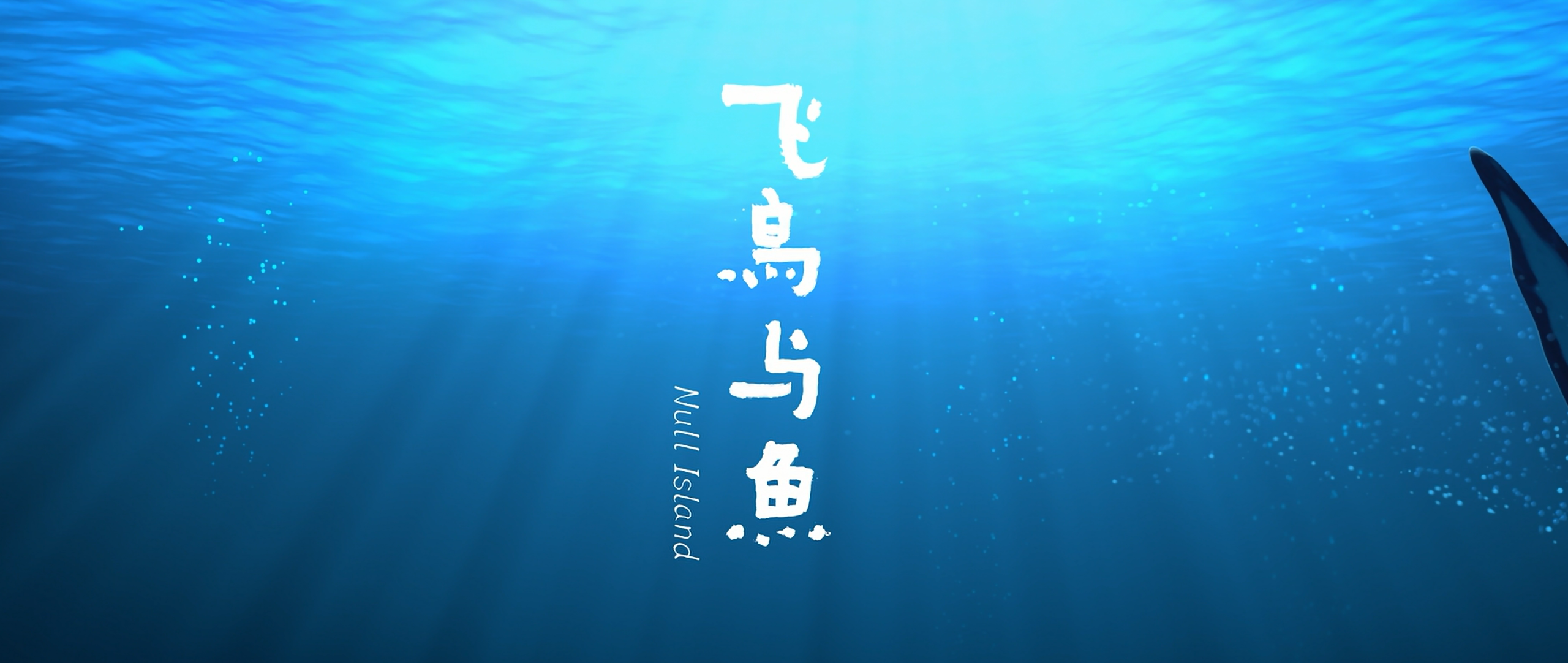 中国奇谭(2023)【蓝光原盘 REMUX】【内封简繁英字幕】【动画/奇幻】【32.3GB】