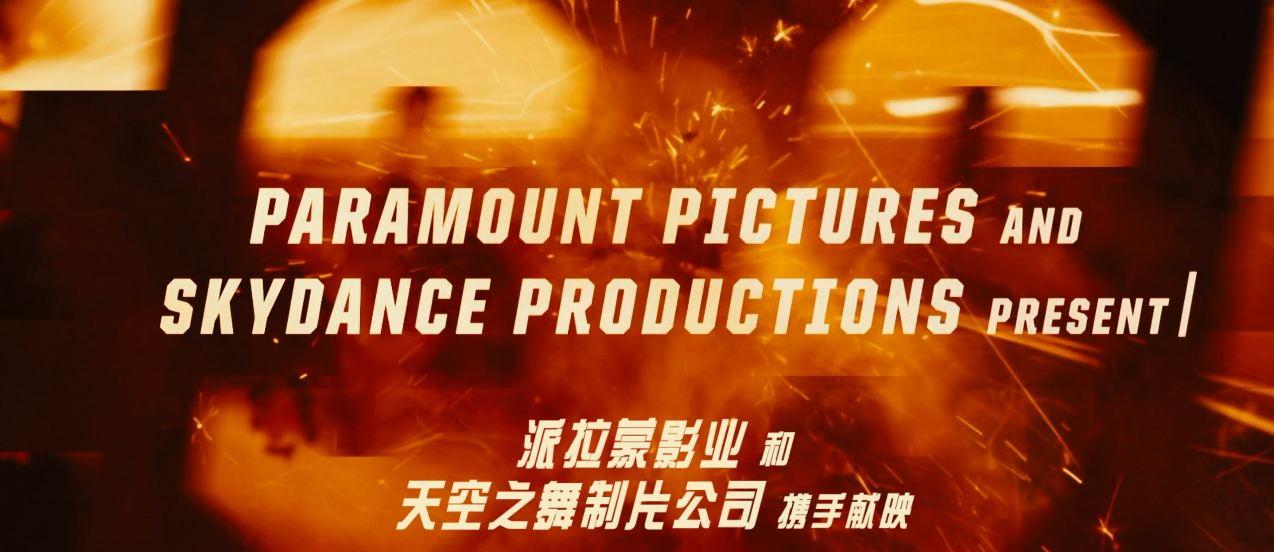 碟中谍(七部合集)【4K.REMUX UHD原盘】【杜比视界】【国英多音轨】【内封简繁英双语特效字幕】【474GB】