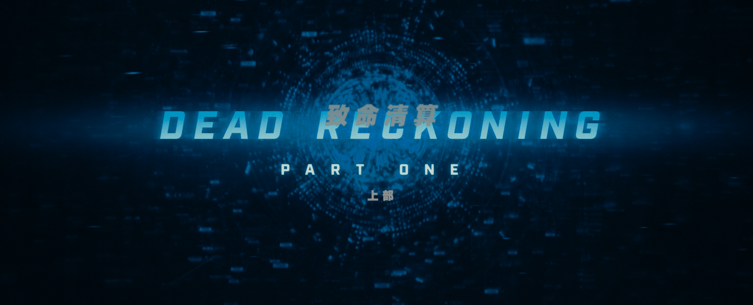 碟中谍(七部合集)【4K.REMUX UHD原盘】【杜比视界】【国英多音轨】【内封简繁英双语特效字幕】【474GB】